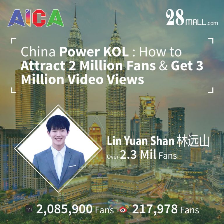 Lin Yuan Shan : China Power KOL : How to Attract 2 Million Fan & Get 3 Million Fan Video Views