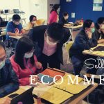 ecommerce workshop make money online
